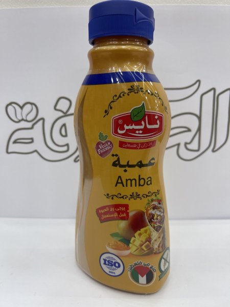 عمبة (نايس Amba)